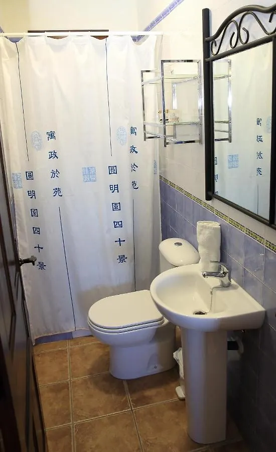 Holiday home Alojamientos Huetor Vinuela