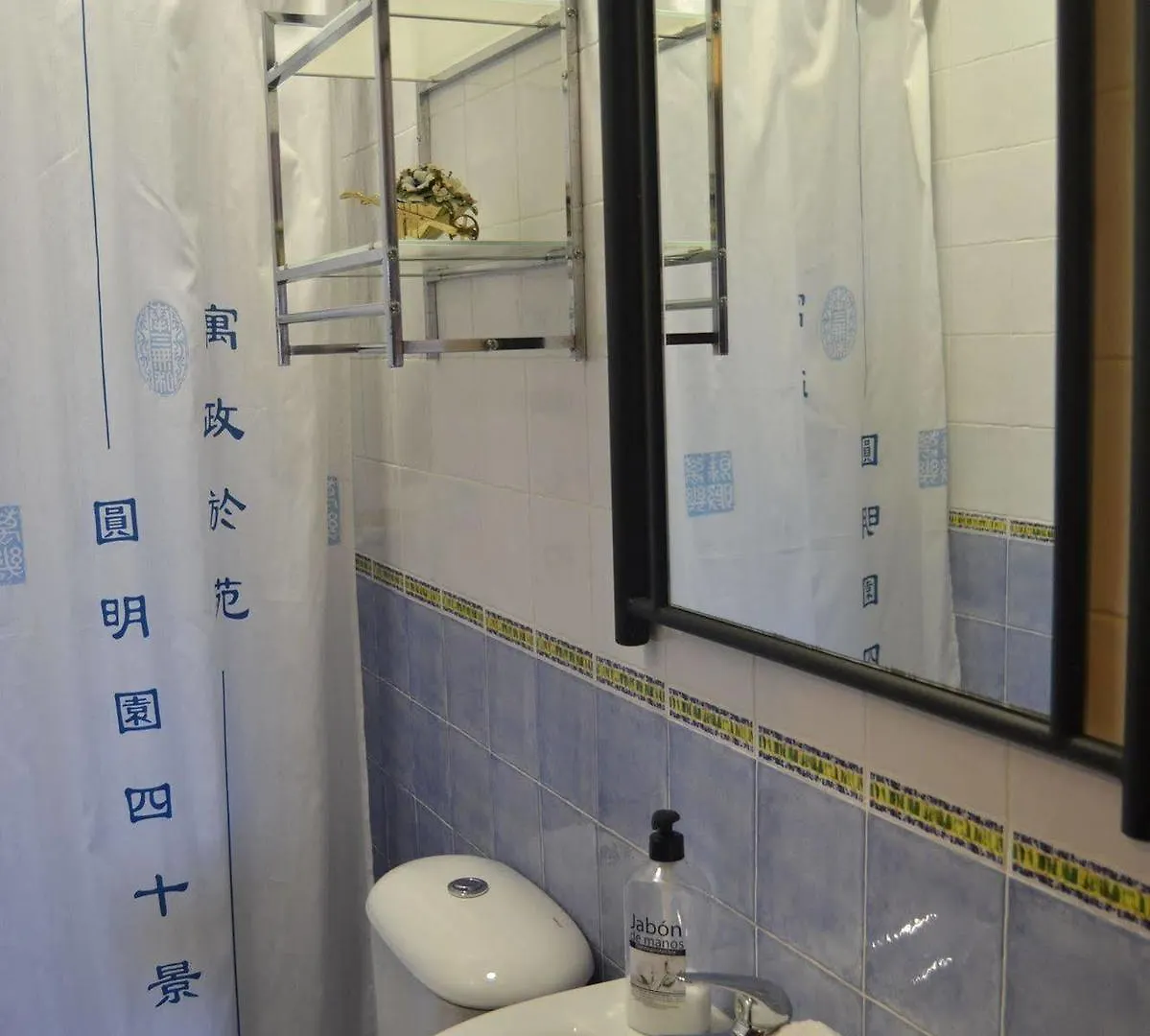 Holiday home Alojamientos Huetor Vinuela Spain
